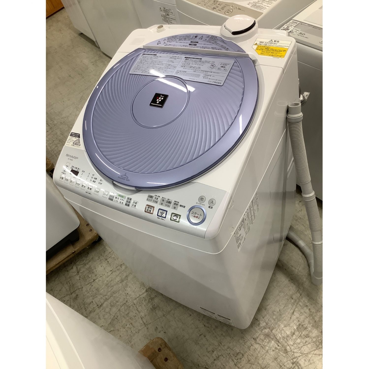 SHARP (シャープ) 縦型洗濯乾燥機 8.0kg 4.5kg ES-TX820-A 2013年製 50Hz／60Hz