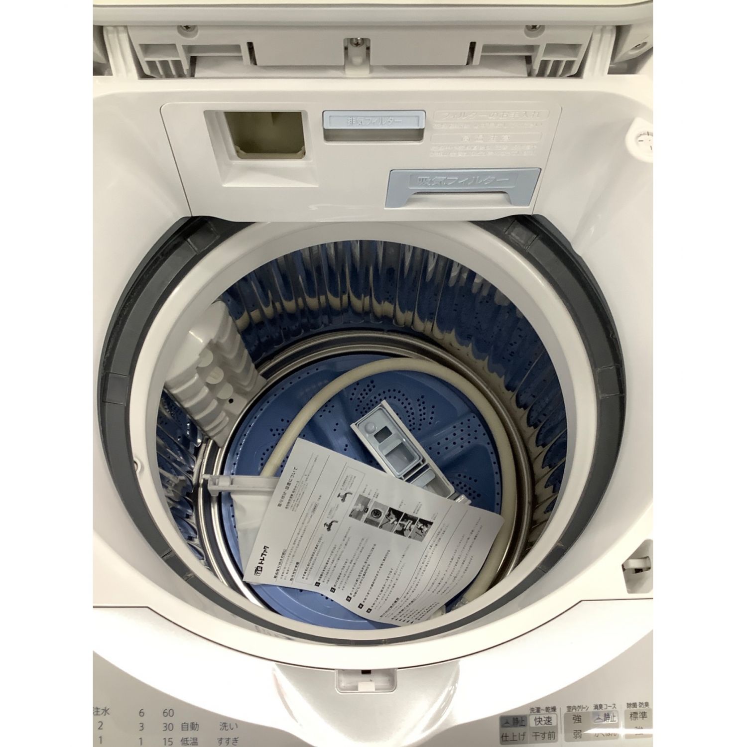 SHARP (シャープ) 縦型洗濯乾燥機 8.0kg 4.5kg ES-TX820-A 2013年