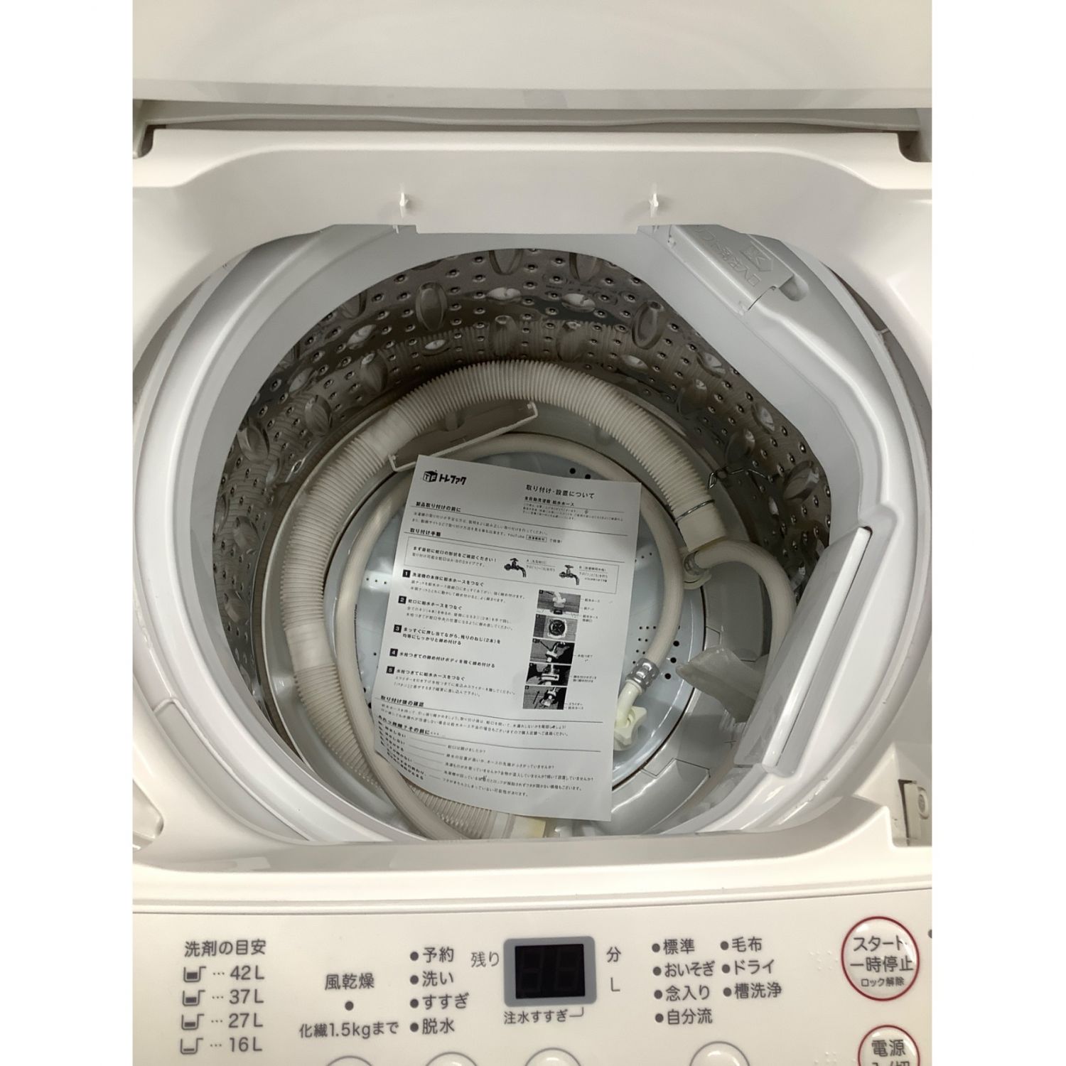無印良品 (ムジルシリョウヒン) 4.5㎏ 全自動洗濯機 4.5kg AQW-MJ45
