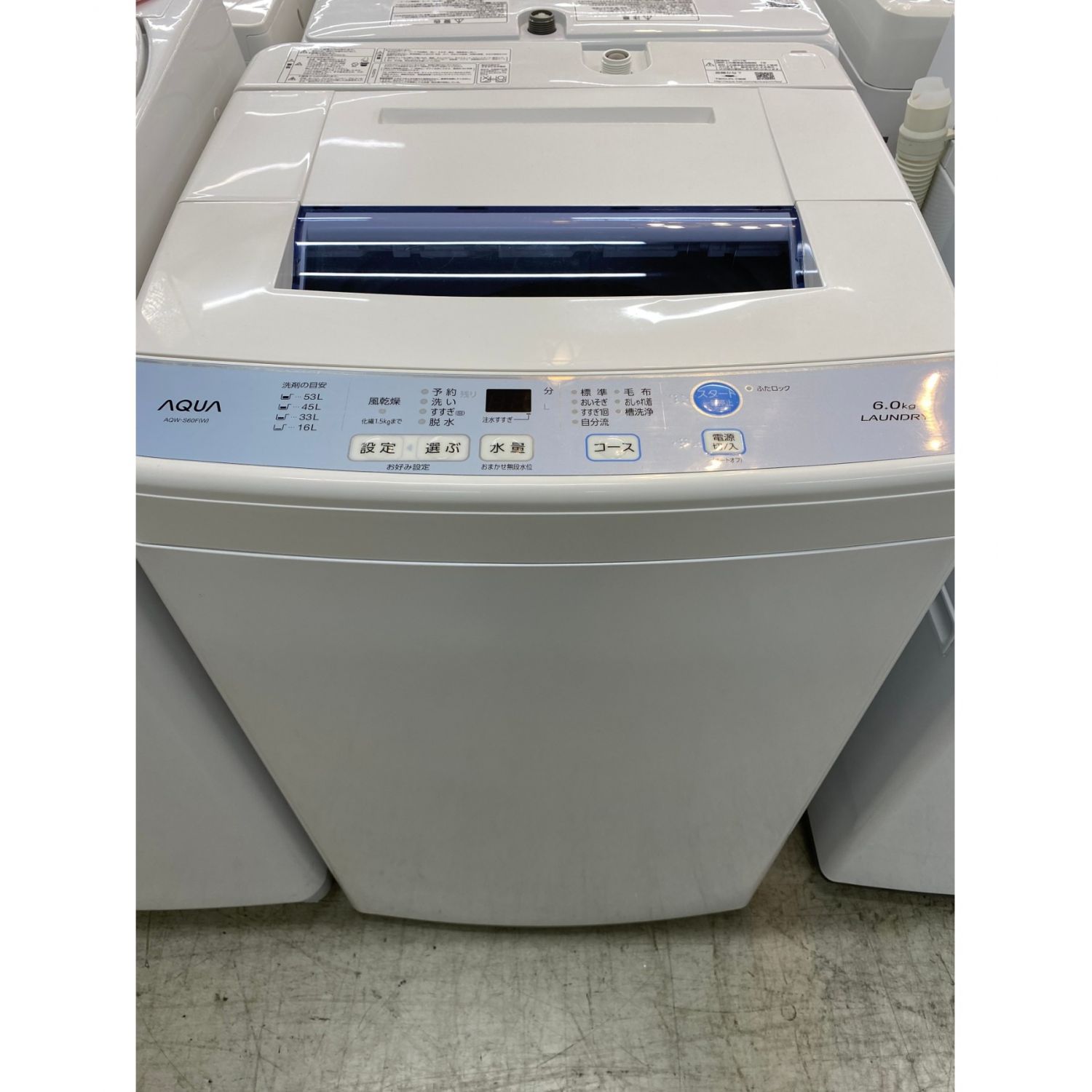 AQUA (アクア) 全自動洗濯機 6.0kg AQW-S60F 2017年製 50Hz／60Hz 