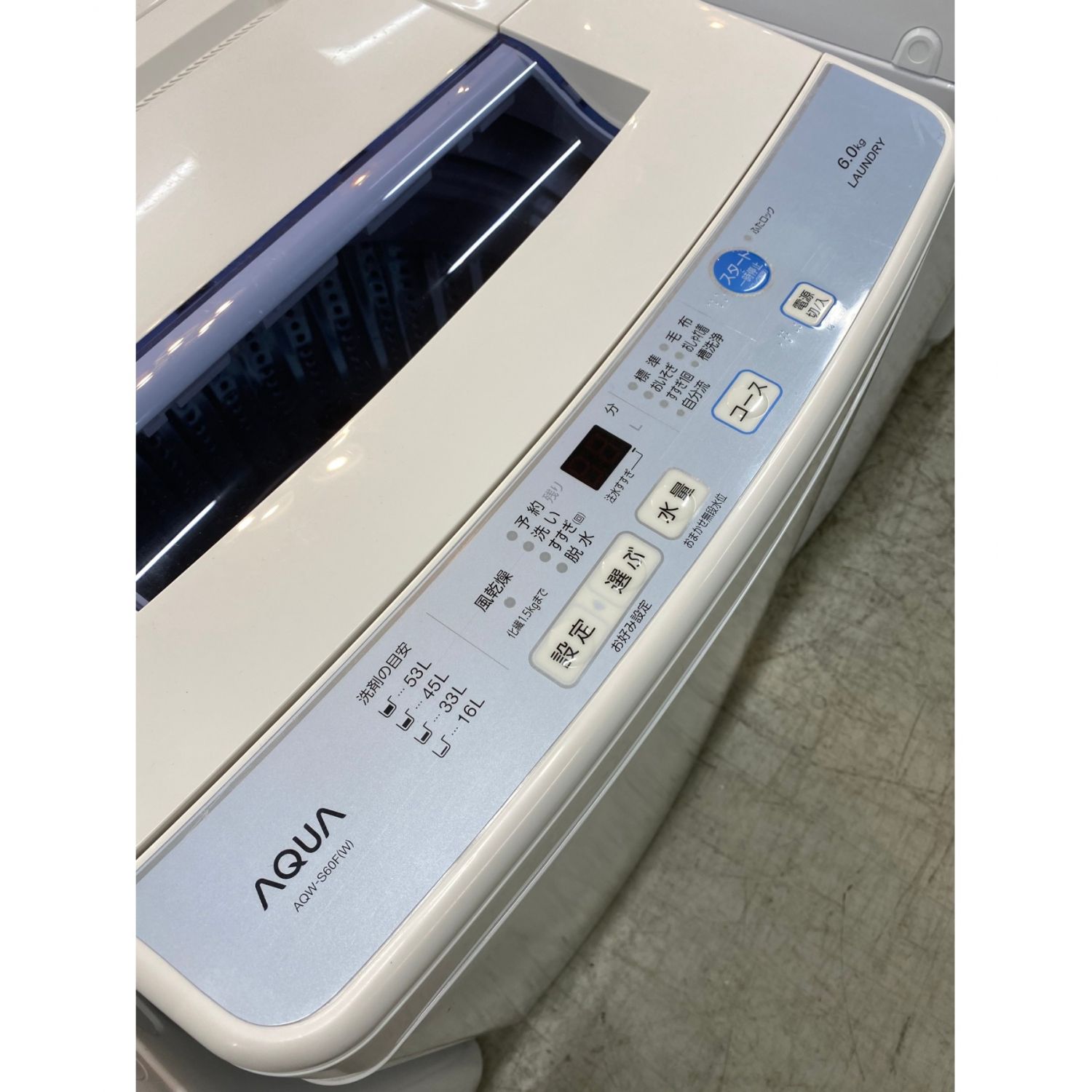 AQUA 6.0kg 全自動洗濯機 AQW-S60F 2018年製 - 生活家電