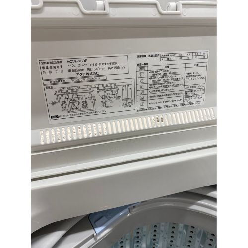 AQUA (アクア) 全自動洗濯機 6.0kg AQW-S60F 2017年製 50Hz／60Hz