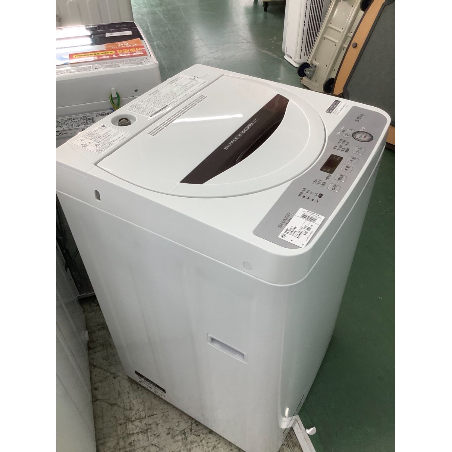 送料無料限定セール中 シャープ ES-GV8G インバーター洗濯機