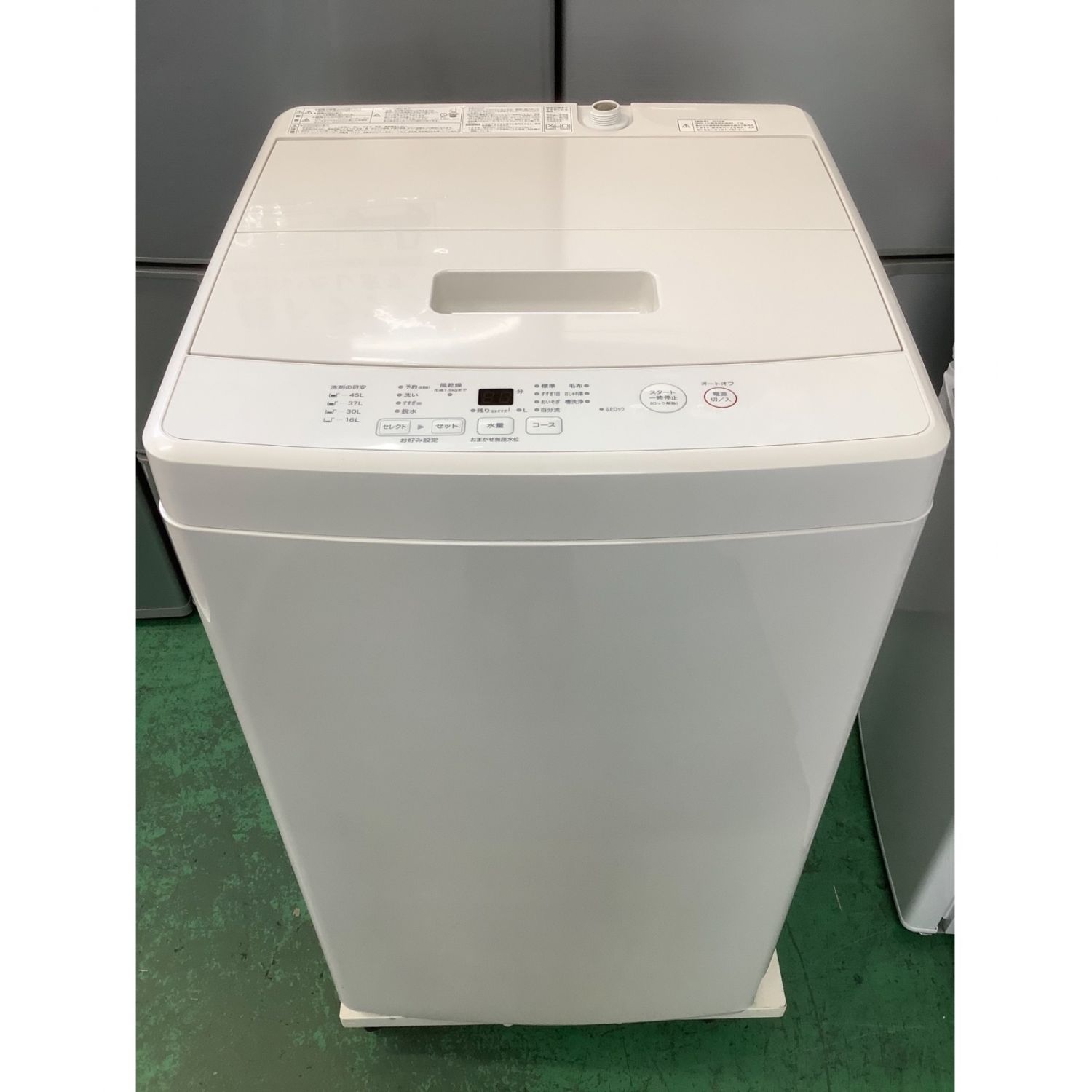 無印良品】2020年製 全自動電気洗濯機 5KG MJ-W-50A-