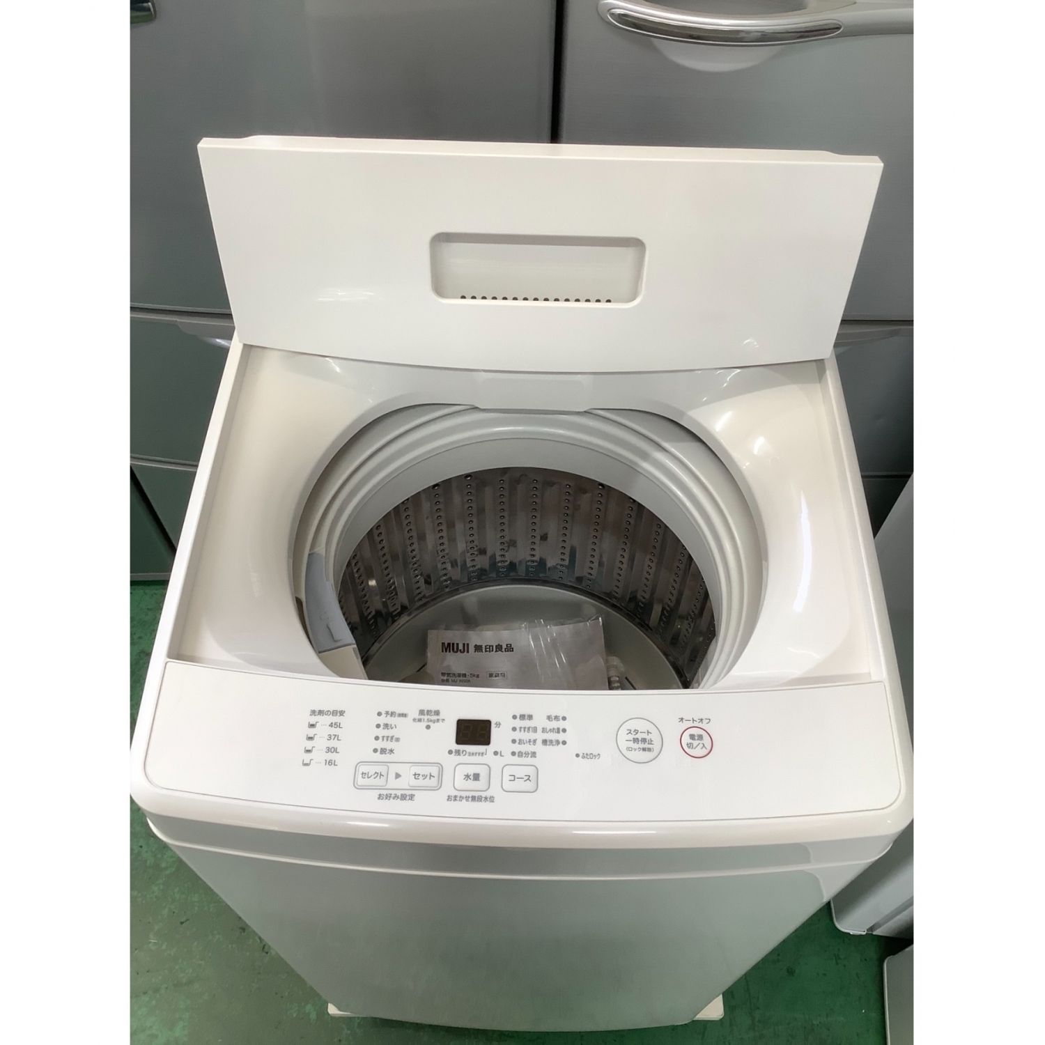 無印良品 (ムジルシリョウヒン) 全自動洗濯機 5.0kg MJ-W50A 2019年製 
