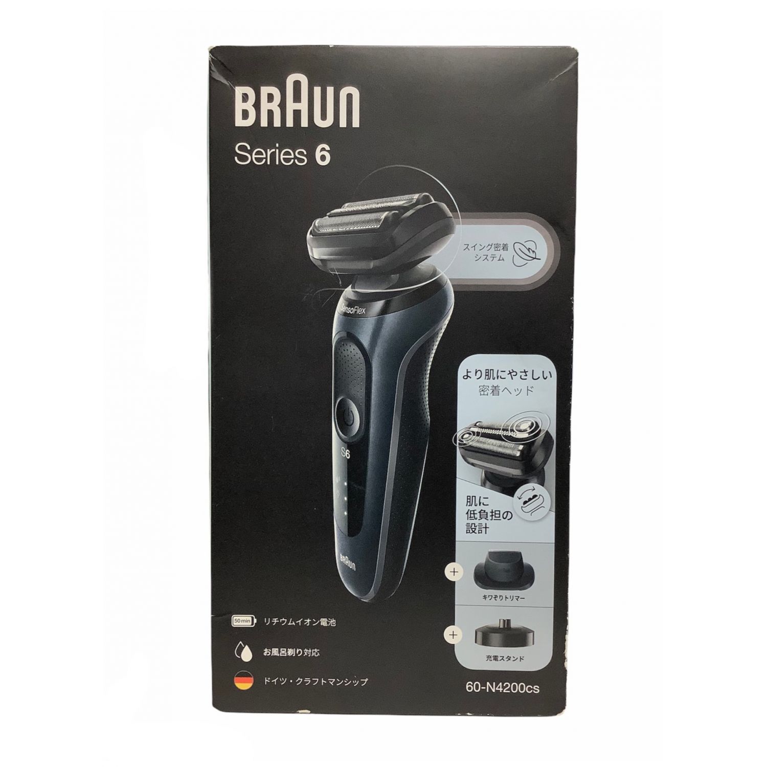 BRAUN (ブラウン) シェーバー 60-N4200CS｜トレファクONLINE