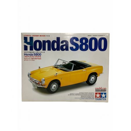 TAMIYA (タミヤ) プラモデル 車 モデル・カーズ創刊100号記念 箱ダメージ有 Honda S800