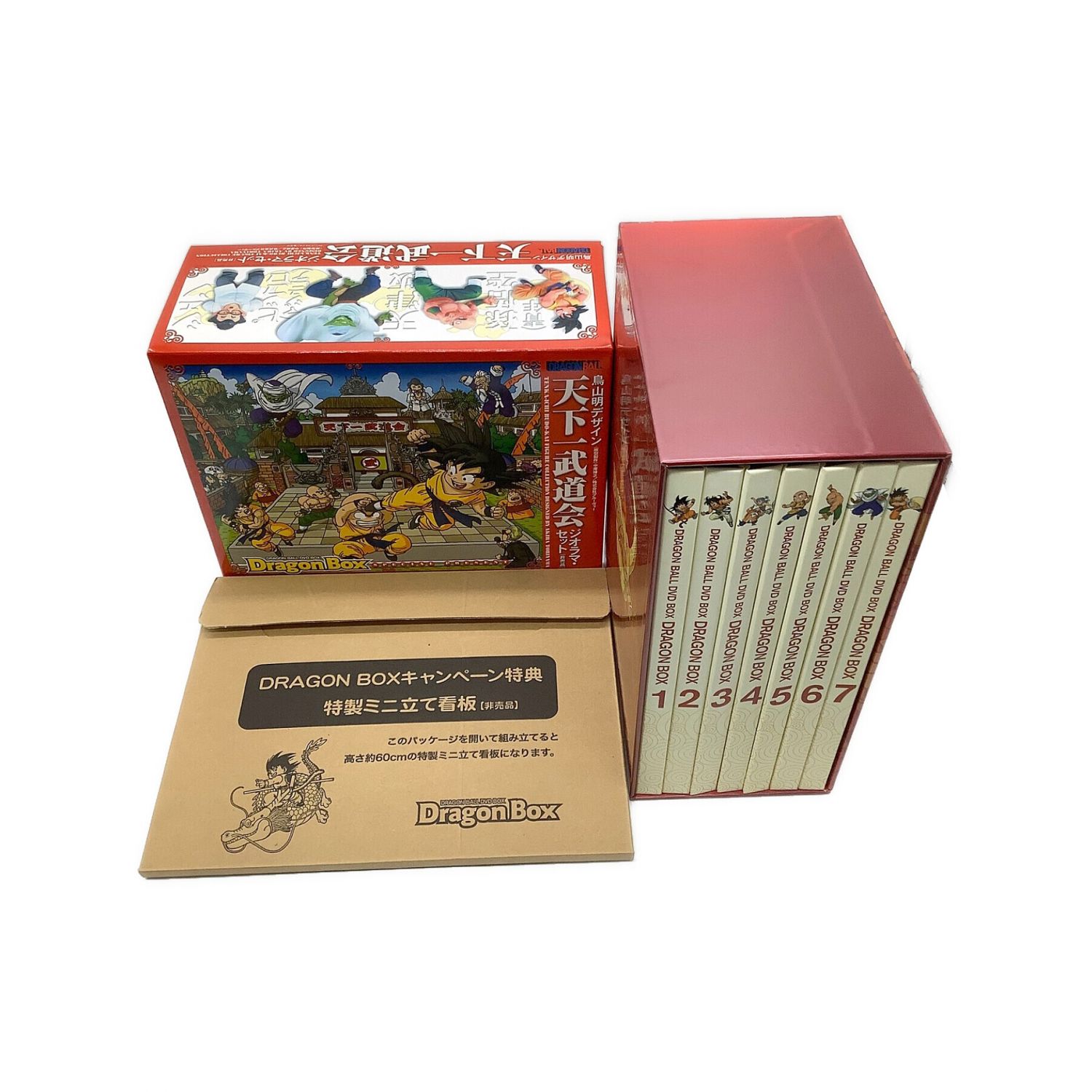 DRAGON BALL DVD BOX 初回出荷限定完全予約限定生産・26枚組 付属品