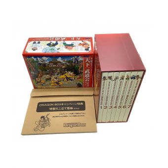 DRAGON BALL DVD BOX 初回出荷限定完全予約限定生産・26枚組 付属品完備