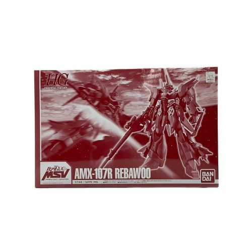 Bandai バンダイ ガンプラ プレミアムバンダイ限定品 1 144 リバウ Hg トレファクonline