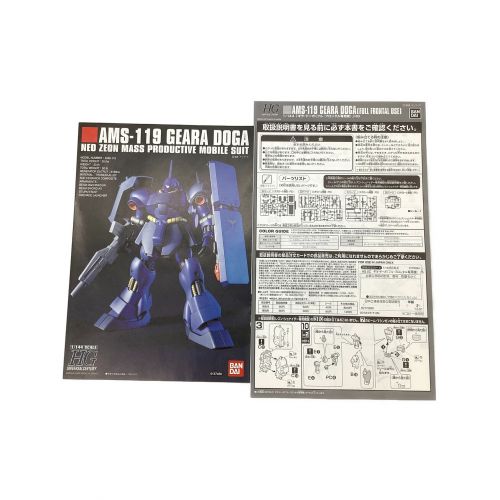 BANDAI (バンダイ) ガンプラ プレミアムバンダイ限定品 1/144 ギラ