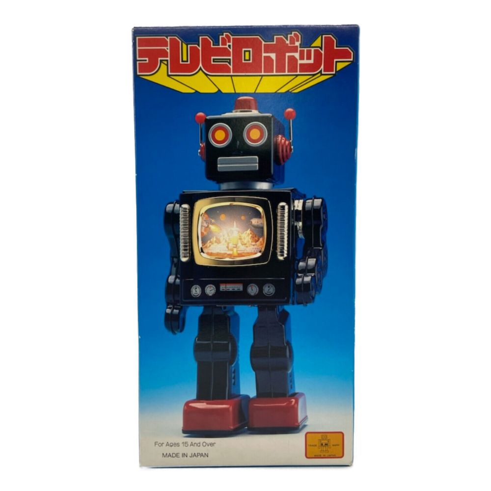 メタルハウス テレビロボット 堀川玩具 ◇動作いたしません 