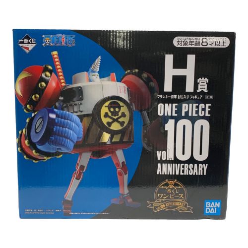 フィギュア ONE PIECE H賞 vol.100 ANNIVERSARY フランキー将軍