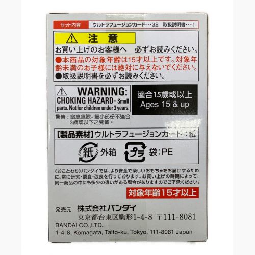 BANDAI (バンダイ) ウルトラレプリカ ウルトラフュージョンカード SPECIAL SET 02