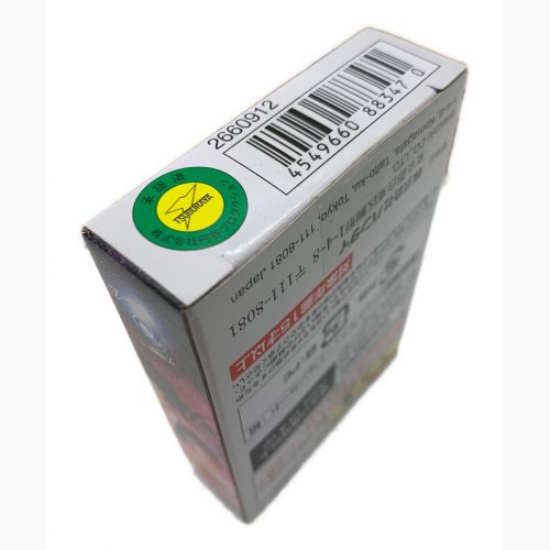 BANDAI (バンダイ) ウルトラレプリカ ウルトラフュージョンカード SPECIAL SET 02