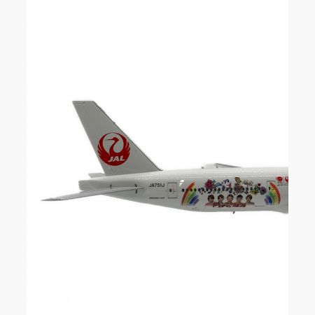 飛行機模型 1/200スケール 嵐ジェット JAL FLY to 2020 特別塗装機 