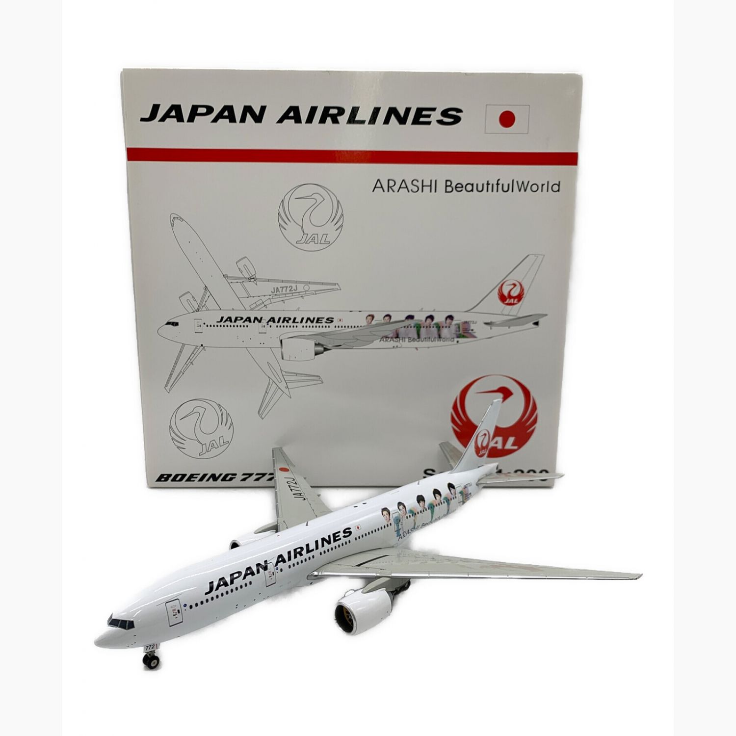 その他【未使用品】嵐20周年記念 JAL 1/200サイズ模型 350名限定