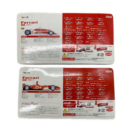 DyDo(ダイドー)1/64スケールフィギュア 懸賞品 Ferrari 4Pセット