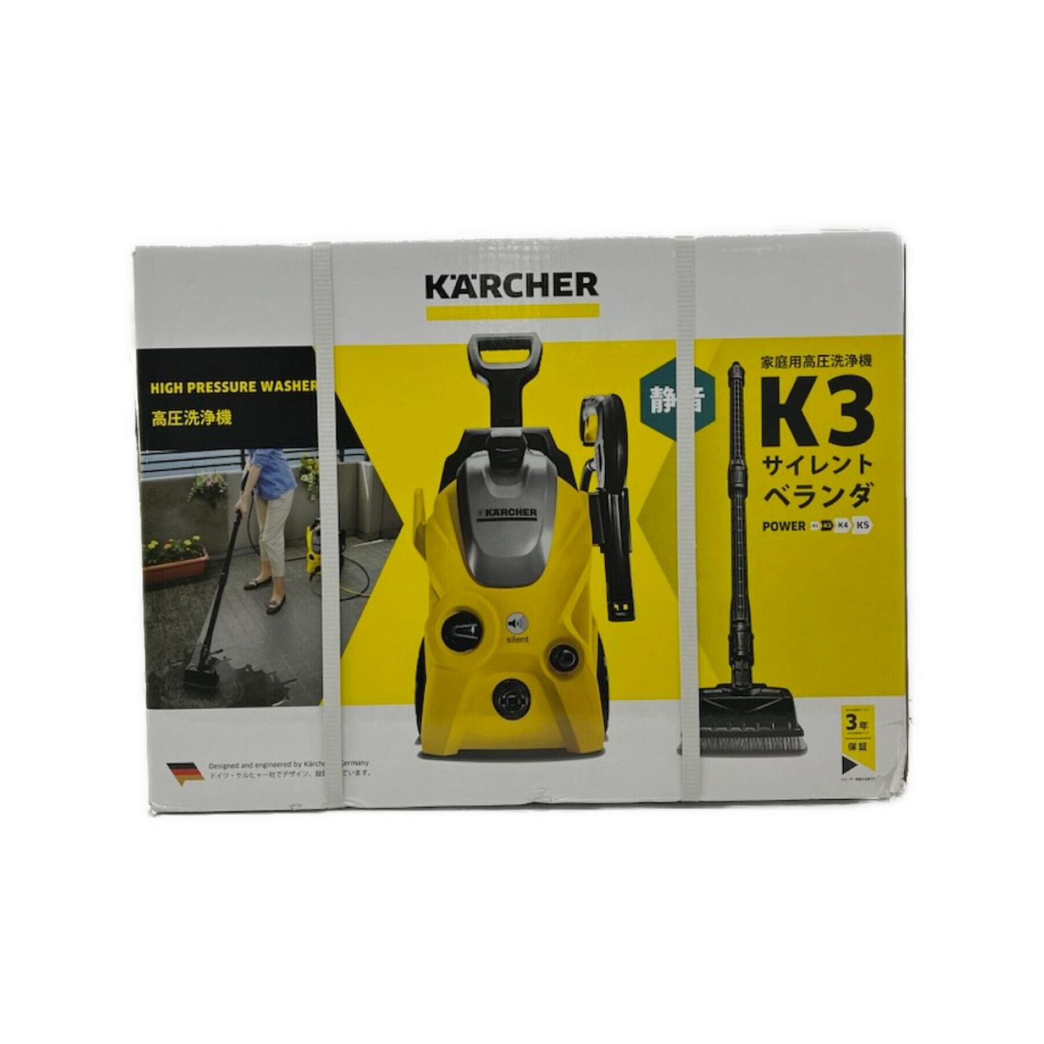 ☆未使用KARCHER 高圧洗浄機 K3 サイレント ベランダ
