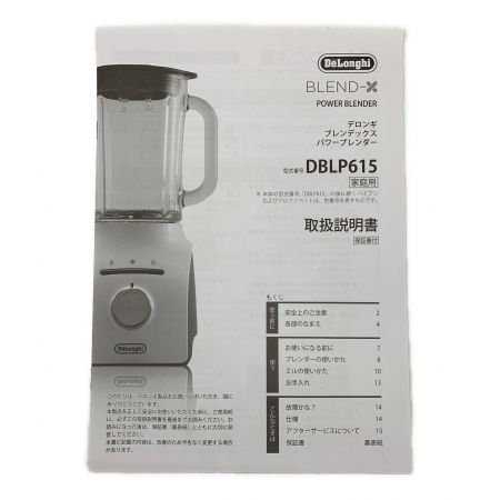 DeLonghi (デロンギ) ブレンデックスパワーブレンダー DBLP615-WH