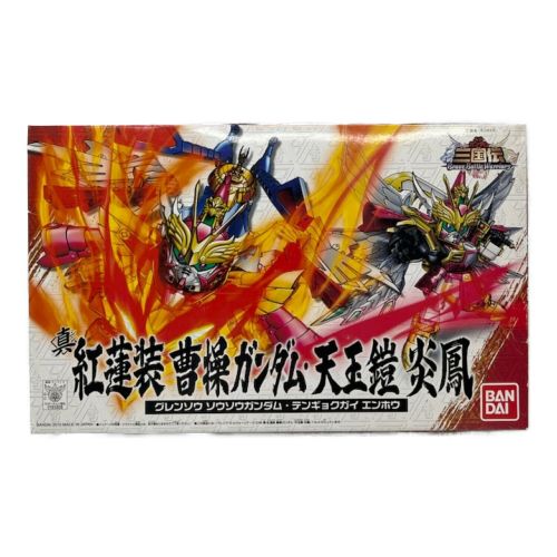 BANDAI (バンダイ) ガンプラ BB戦士 No.038 真 紅蓮装 曹操ガンダム・天玉鎧 炎鳳 「SDガンダム 三国伝 Brave Battle Warriors」