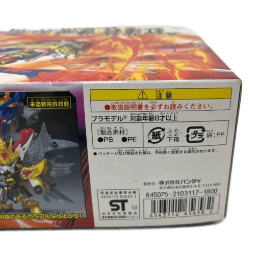 BANDAI (バンダイ) ガンプラ BB戦士 No.038 真 紅蓮装 曹操ガンダム