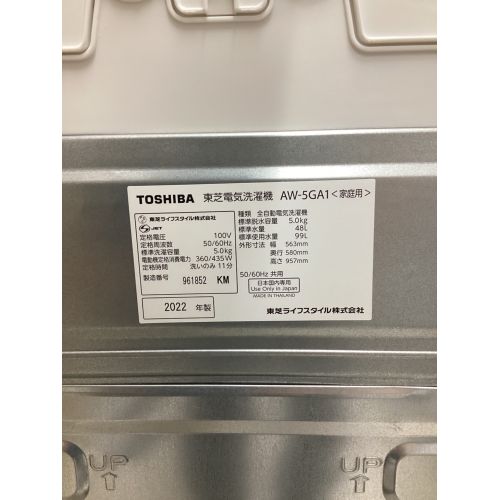 TOSHIBA (トウシバ) 全自動洗濯機 65 5.0kg AW-5GA1 2022年製