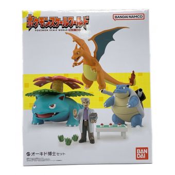 BANDAI (バンダイ) ポケモンスケールワールド 開封品 カントー地方 オーキド博士セット