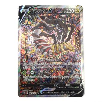 ポケモンカード ギラティナV 111/100 SR