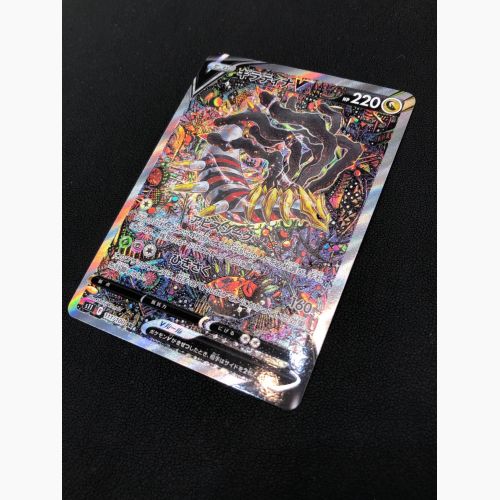 ポケモンカード ギラティナV 111/100 SR