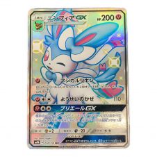 ポケモンカード いやしのかぜ 旧裏 カイリュー LV41 GBプロモ 