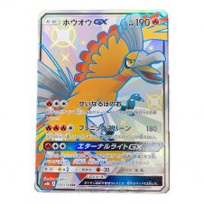 ポケモンカード エーフィGX SSR 220/150 GXウルトラシャイニー