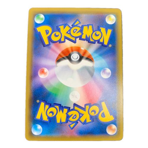 ポケモンカード　ホウオウGX 210/150 SSR　ハイクラスパック GXウルトラシャイニー