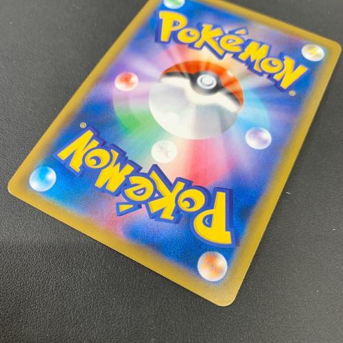 ポケモンカード　ホウオウGX 210/150 SSR　ハイクラスパック GXウルトラシャイニー