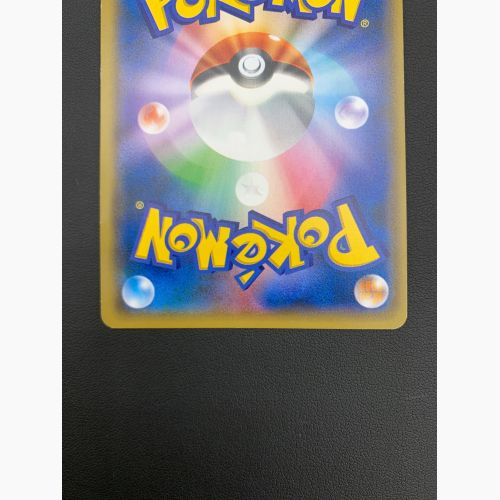 ポケモンカード エーフィGX 068/060 HR 拡張パック『コレクション サン』