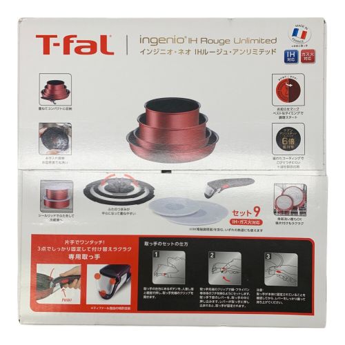 T-Fal (ティファール) 鍋 マルチパンセット L38392 インジニオ・ネオ IHルージュ・アンリミテッド セット9