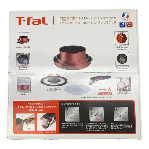 T-Fal (ティファール) 鍋 マルチパンセット L38391 インジニオ・ネオ IHルージュ・アンリミテッド セット6