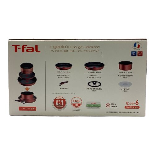 T-Fal (ティファール) 鍋 マルチパンセット L38391 インジニオ・ネオ IHルージュ・アンリミテッド セット6