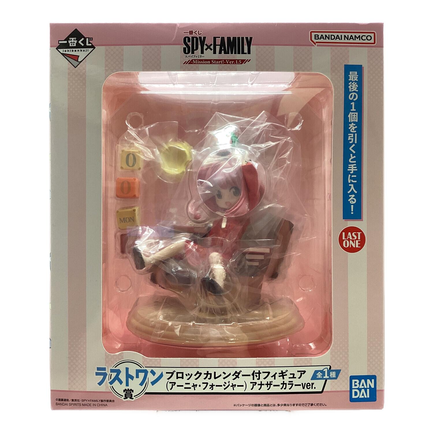 SPY×FAMILY (スパイファミリー) フィギュア アーニャ アナザーカラー