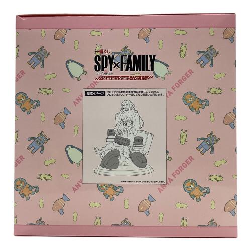 SPY×FAMILY (スパイファミリー) フィギュア アーニャ アナザーカラー ラストワン賞