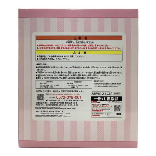 SPY×FAMILY (スパイファミリー) フィギュア アーニャ アナザーカラー ラストワン賞