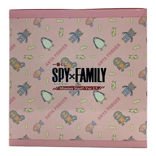 SPY×FAMILY (スパイファミリー) フィギュア アーニャ アナザーカラー ラストワン賞