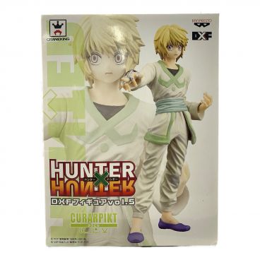 BANPRESTO(バンプレスト) HUNTER×HUNTER クロロ=ルシルフル DXFフィギュア vol.5｜トレファクONLINE