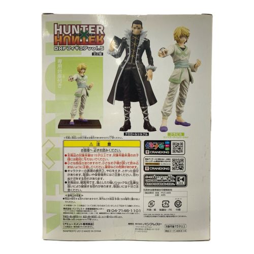 BANPRESTO(バンプレスト) HUNTER×HUNTER クラピカ DXFフィギュア vol.5