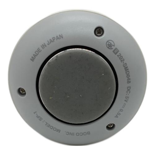 docodemoSPEAKER SP-1