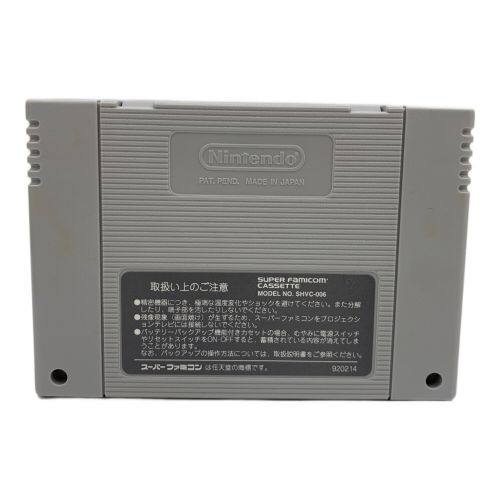 CAPCOM (カプコン) スーパーファミコン用ソフト 説明書欠品 デモンズ・ブレイゾン 魔界村 紋章編 -