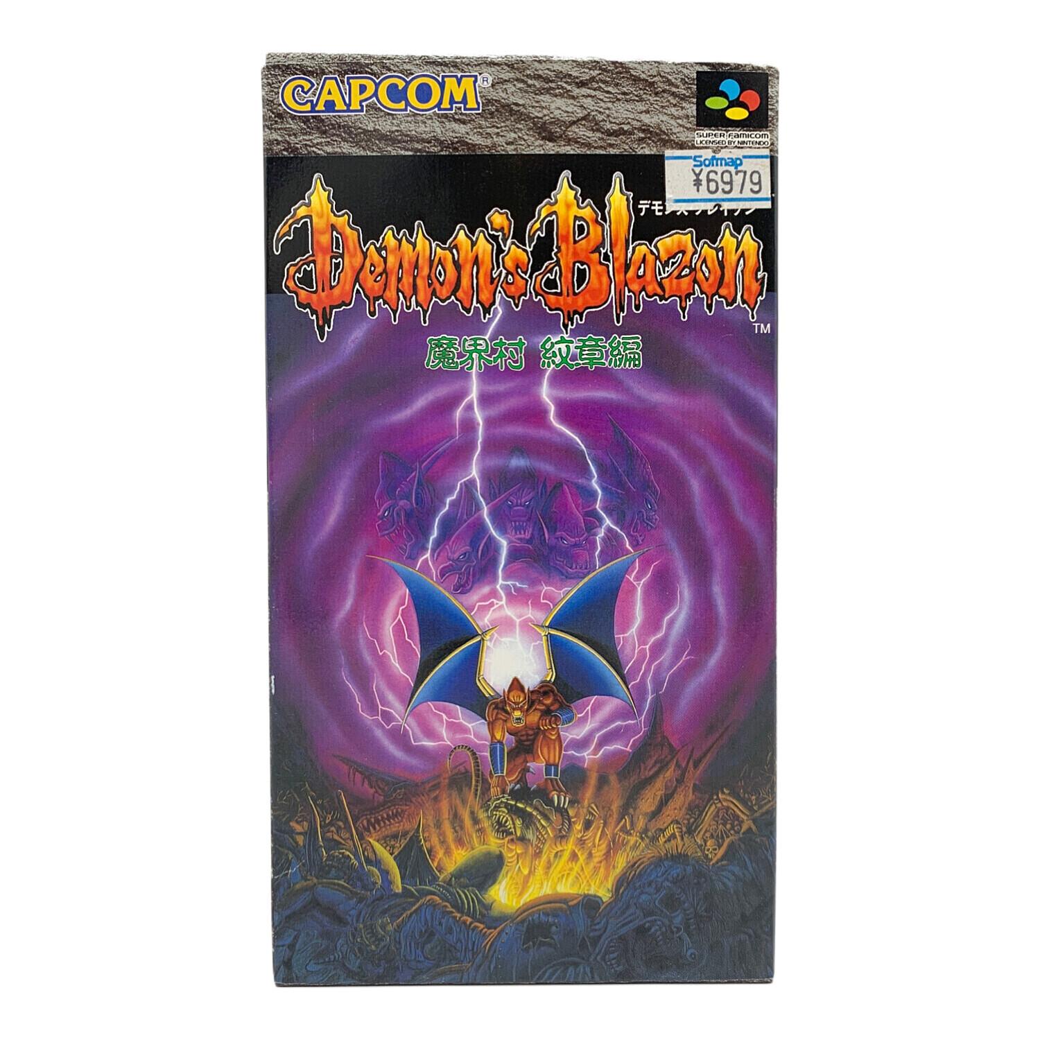 CAPCOM (カプコン) スーパーファミコン用ソフト 説明書欠品 デモンズ