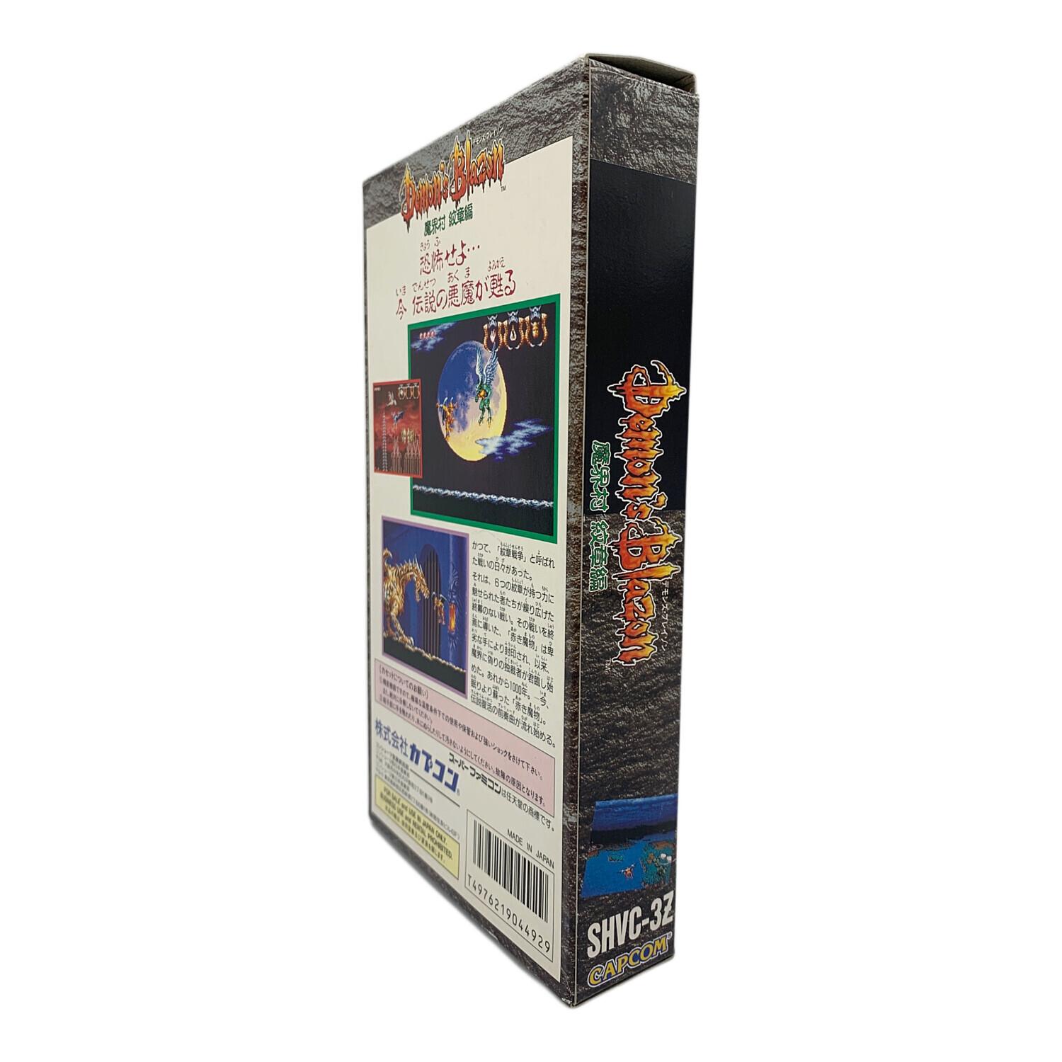 CAPCOM (カプコン) スーパーファミコン用ソフト 説明書欠品 デモンズ