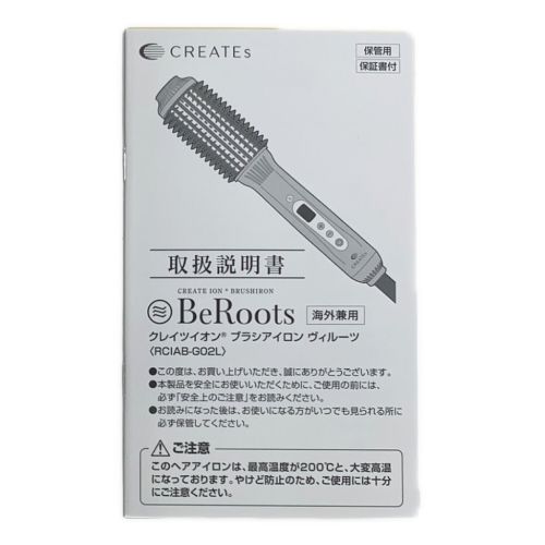 CREATEs(クレイツ) クレイツイオン ブラシアイロン ヴィルーツ BeRoots RCIAB-G02L