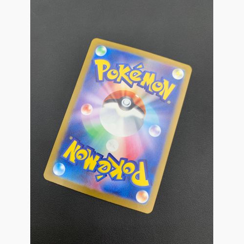 ポケモンカード ゼイユ 130/101 SAR